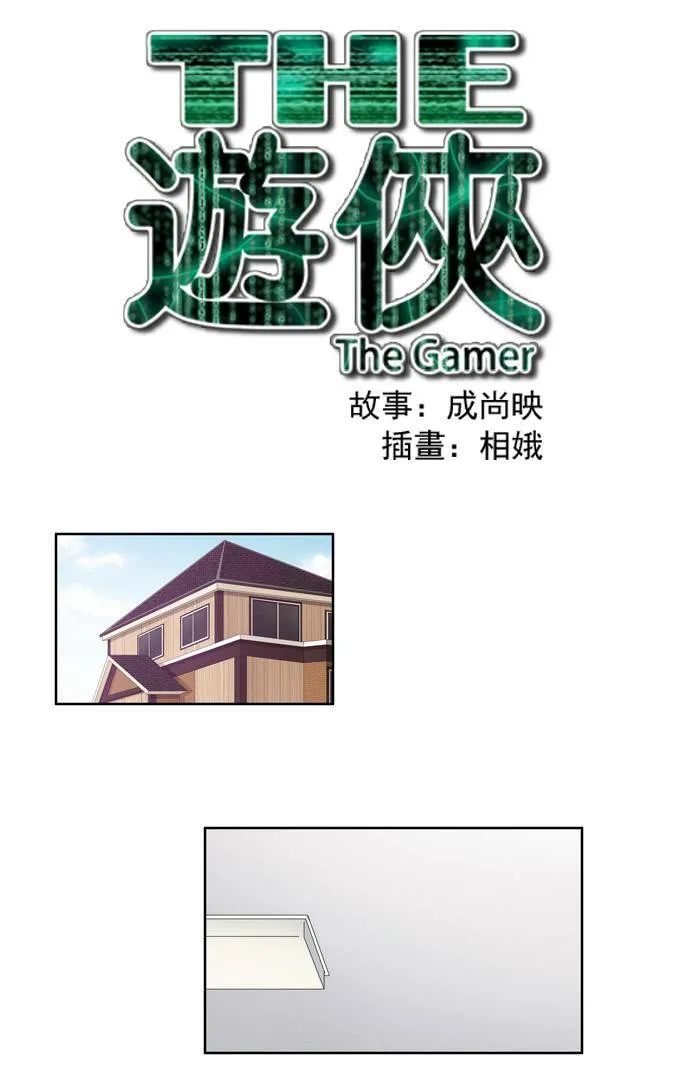 第21话 第51页