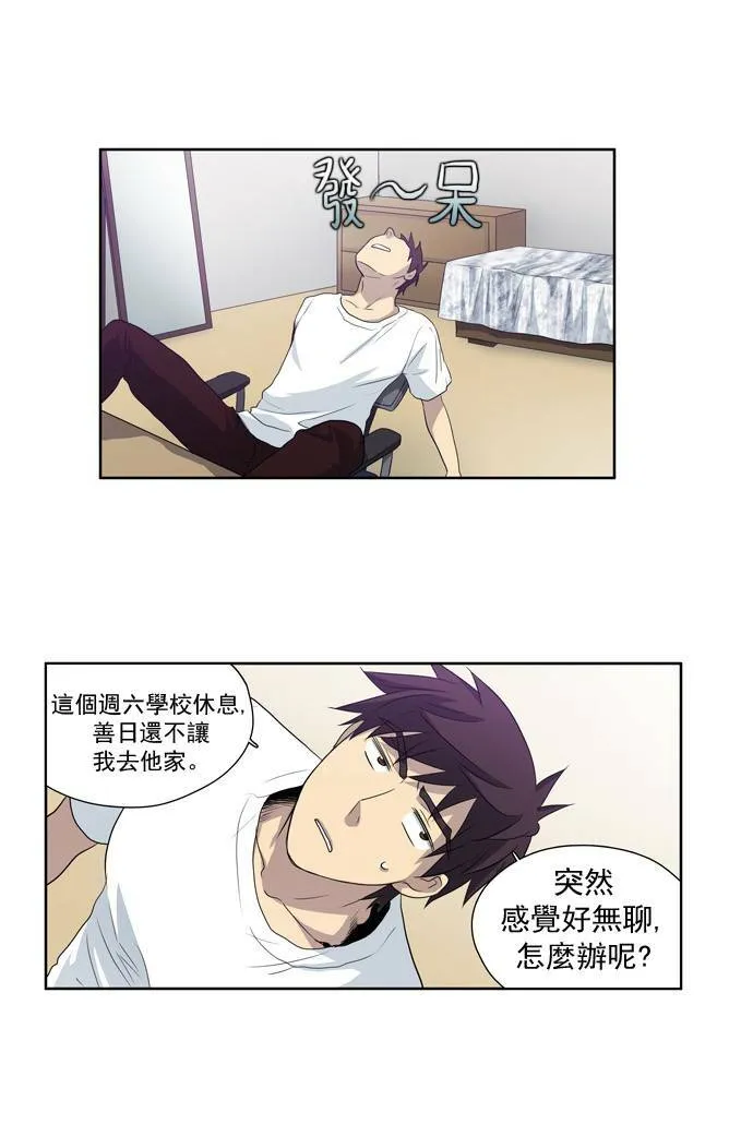 第21话 第52页