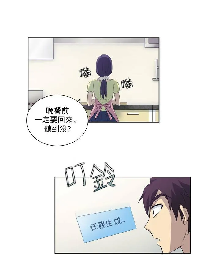 第22话 第5页