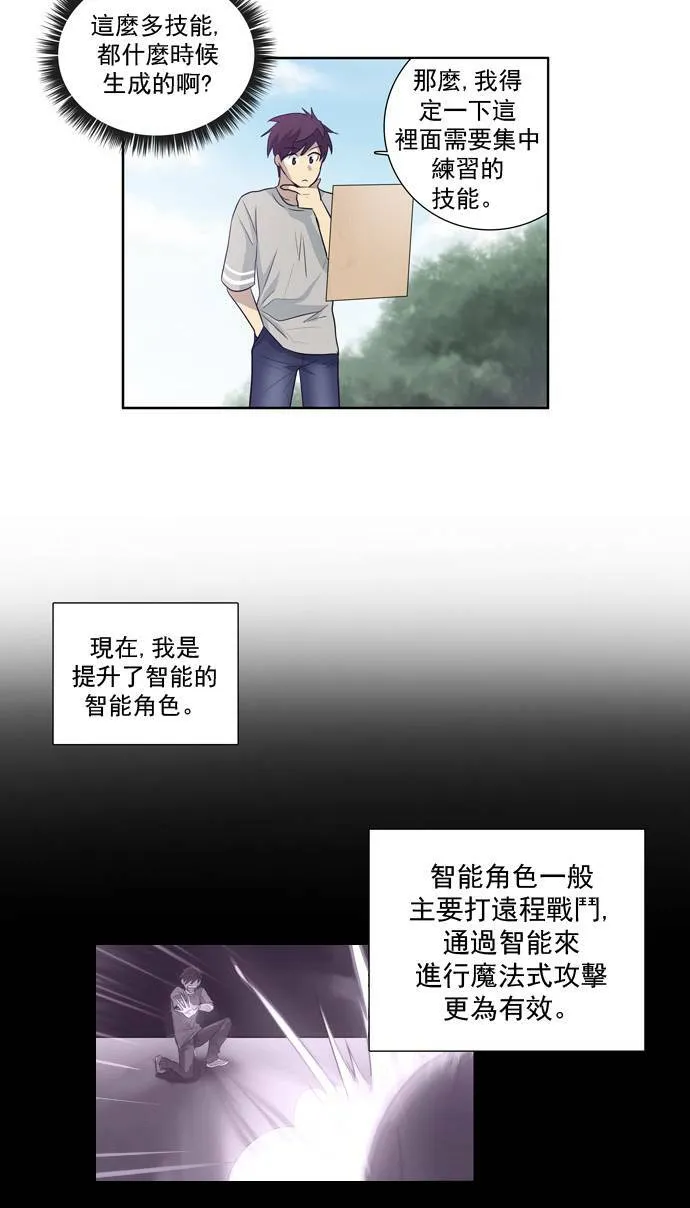 第22话 第11页