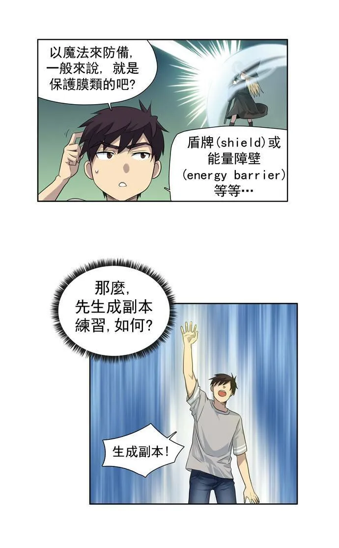 第22话 第14页