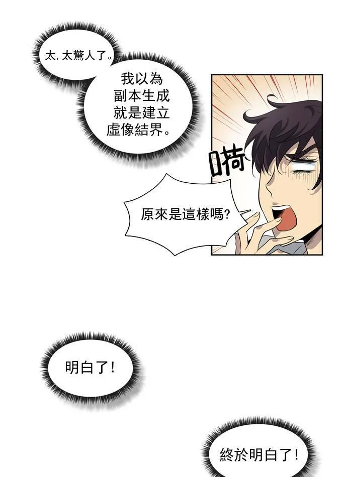第22话 第18页