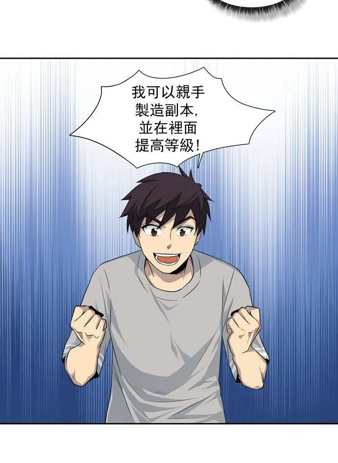 第22话 第19页