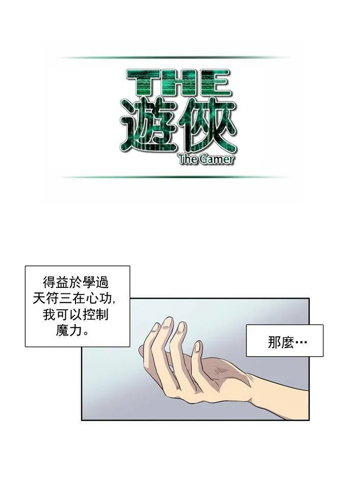 第22话 第22页