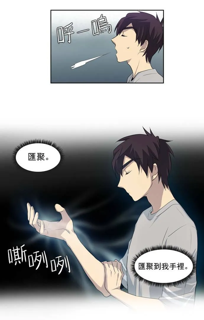 第22话 第23页