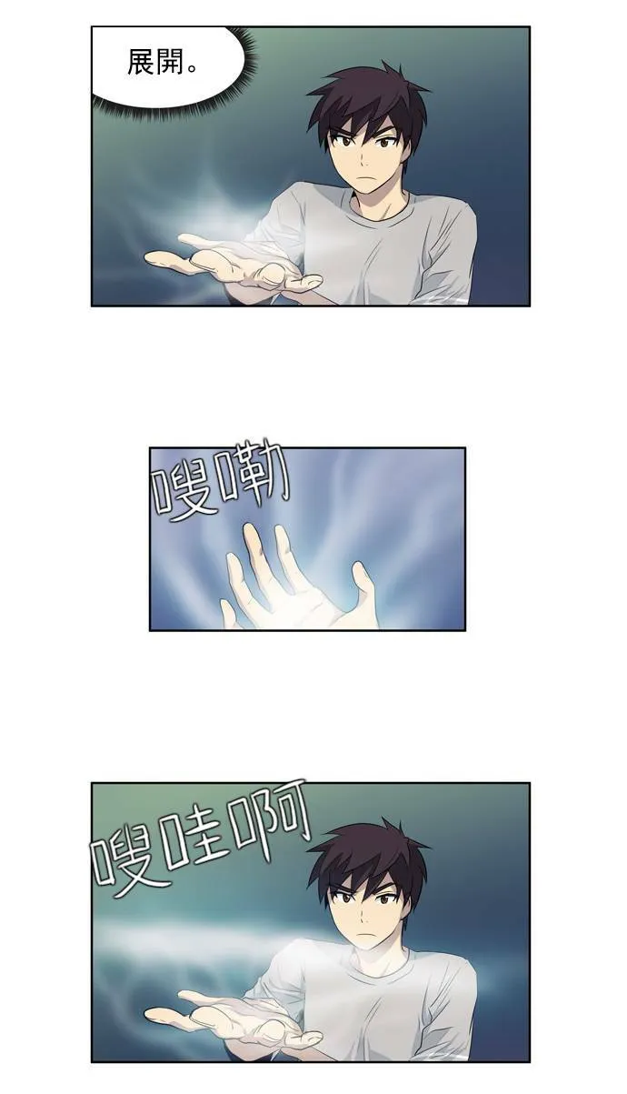 第22话 第25页