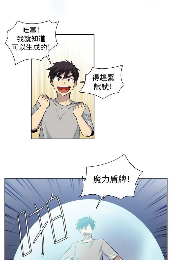 第22话 第30页