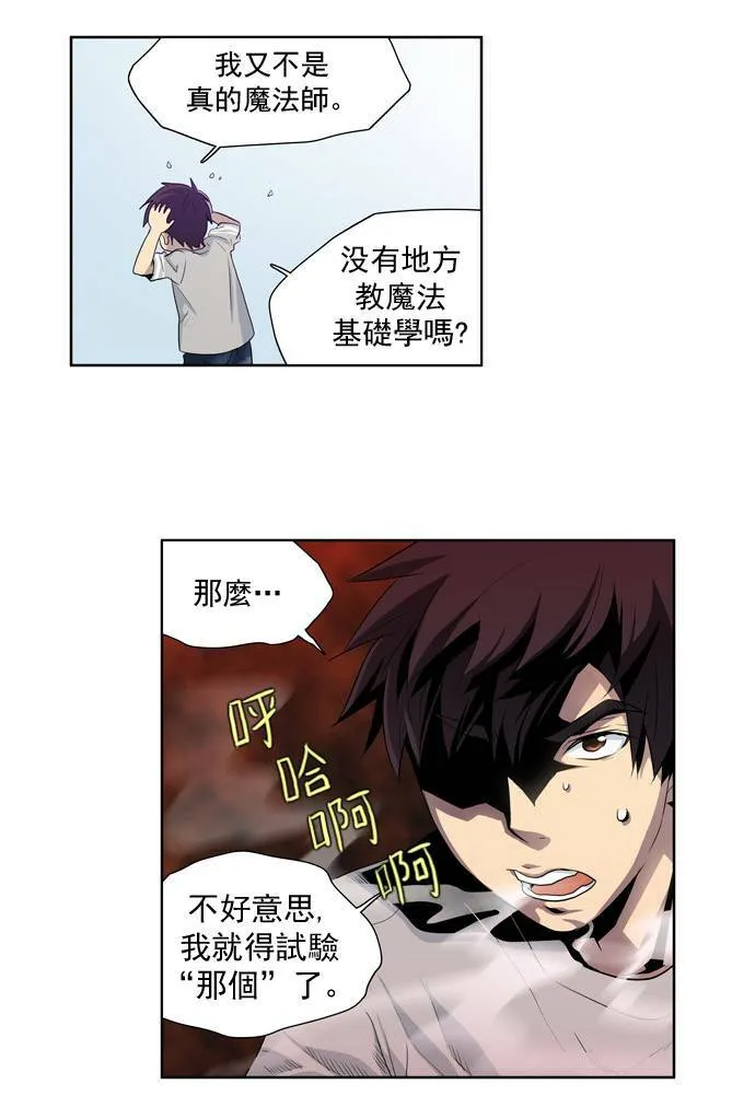第22话 第34页