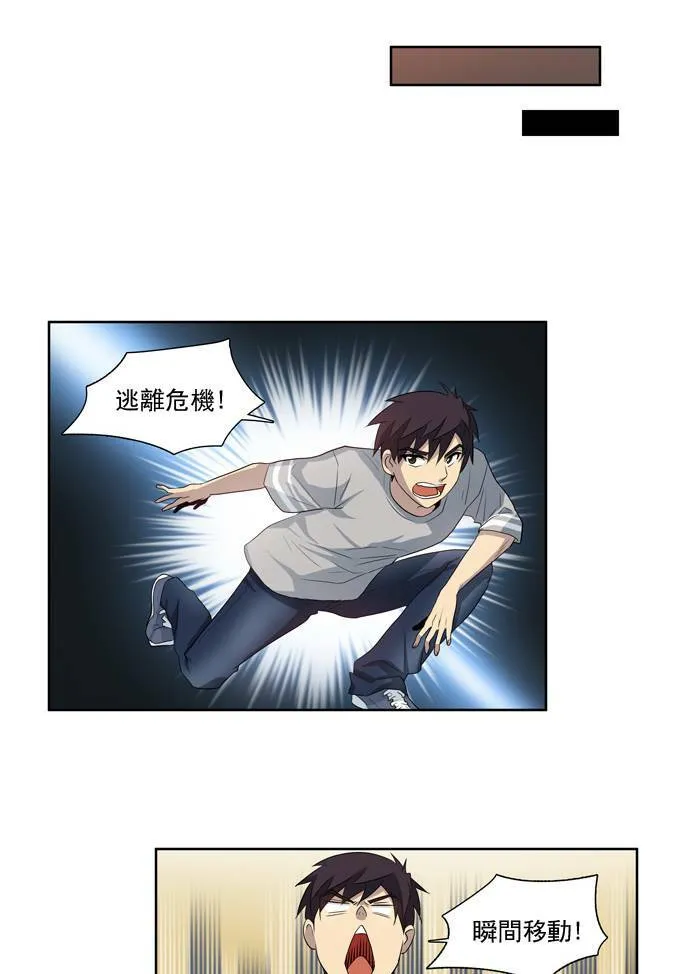 第22话 第35页