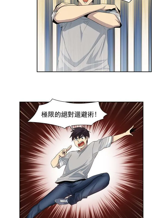 第22话 第36页