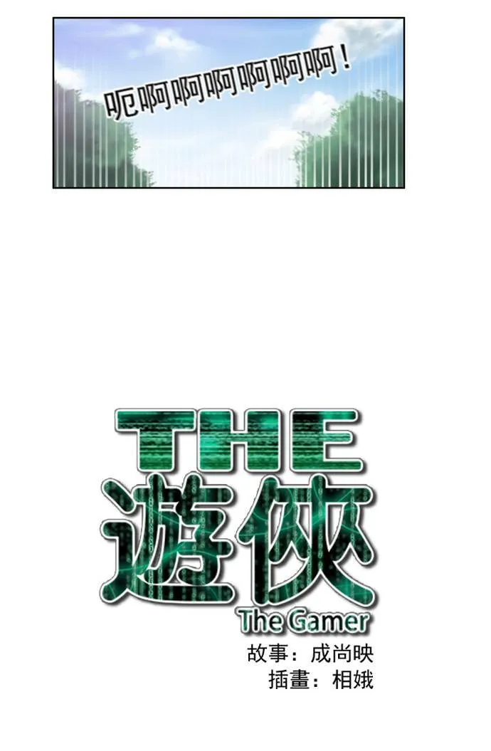 第22话 第40页