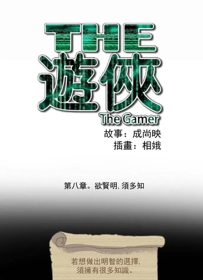 第22话 第41页