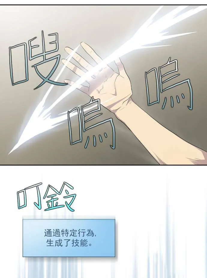第23话 第21页