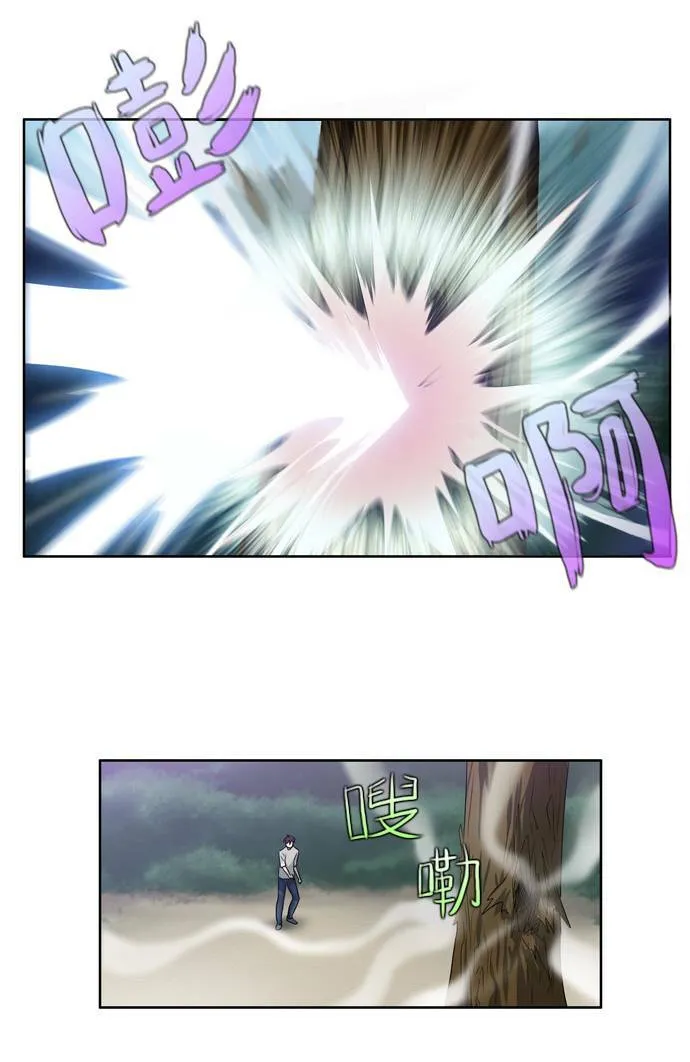 第23话 第26页
