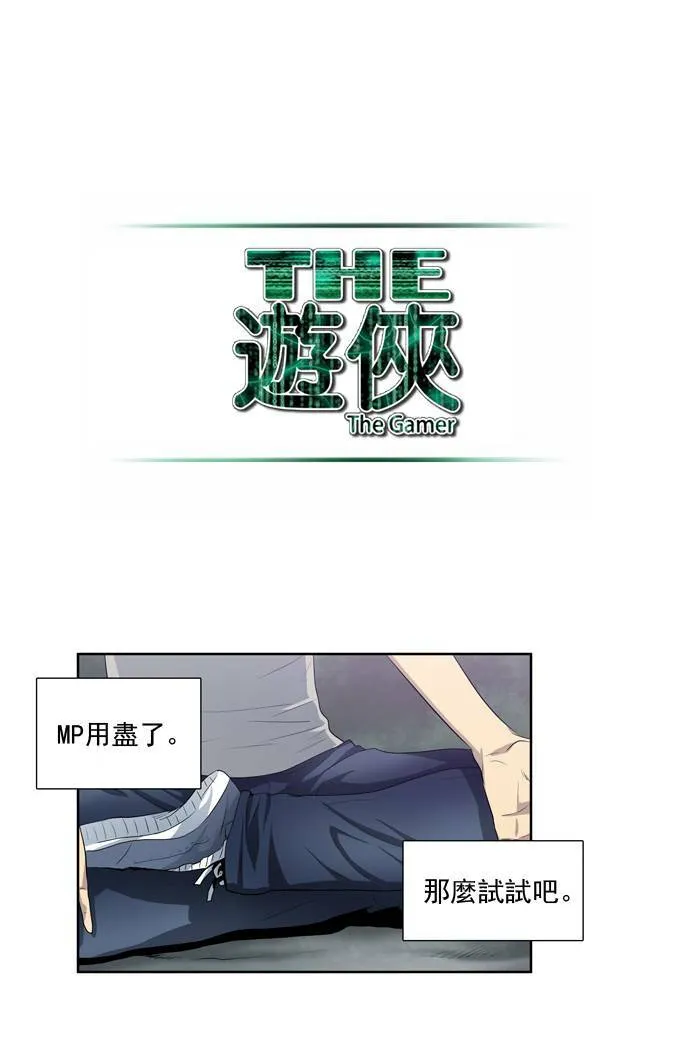 第23话 第32页