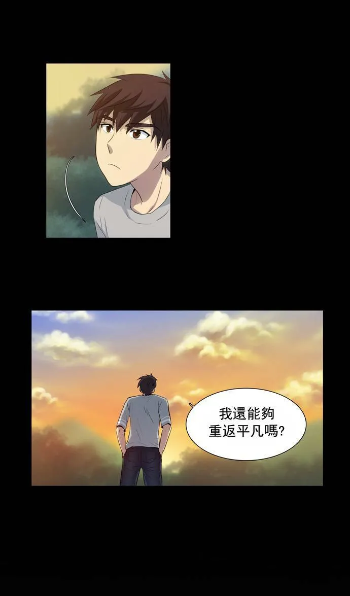 第23话 第46页