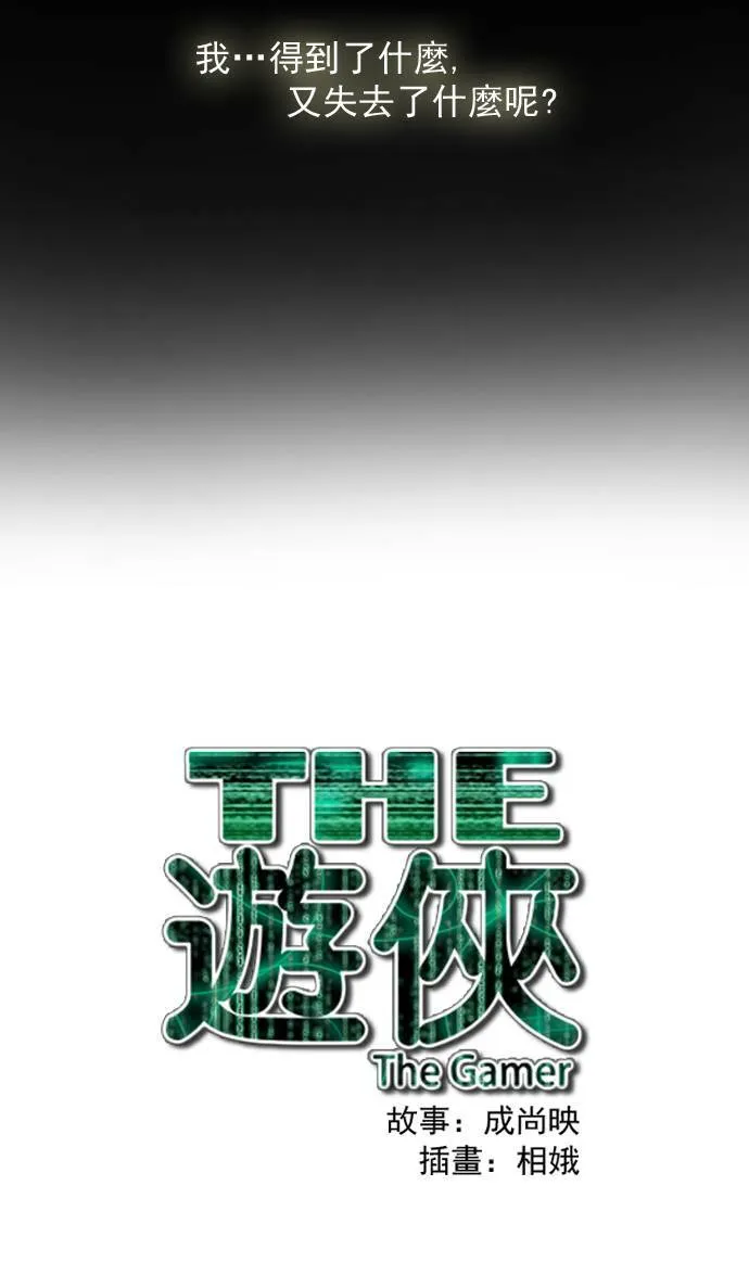 第23话 第47页