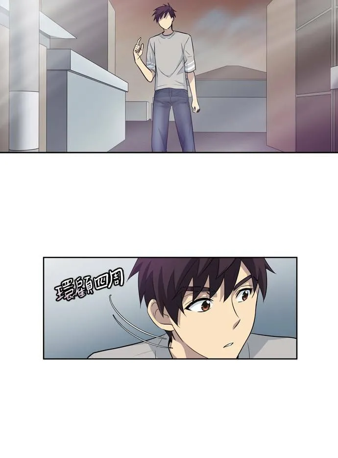 第24话 第14页