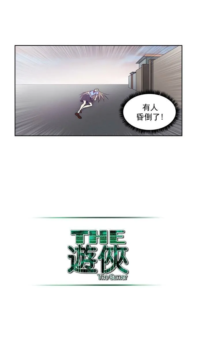 第24话 第16页