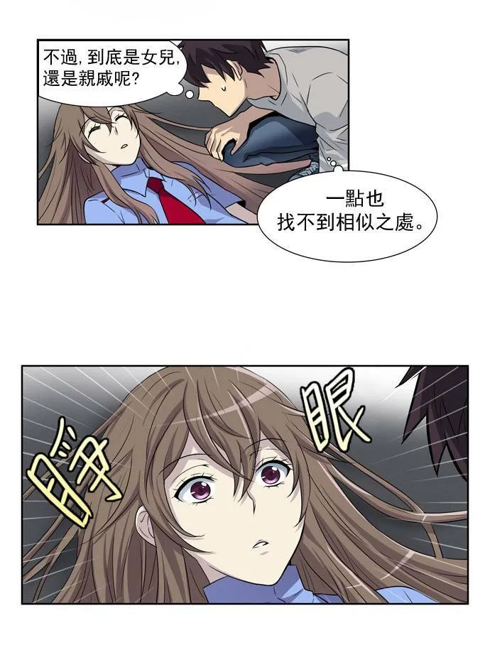 第24话 第35页