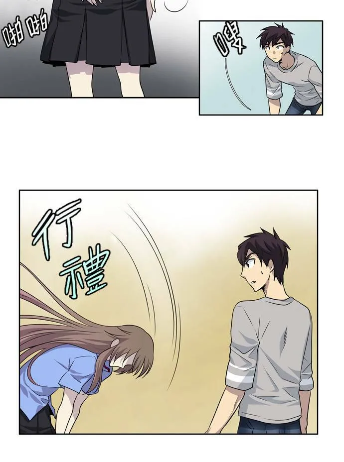 第24话 第38页