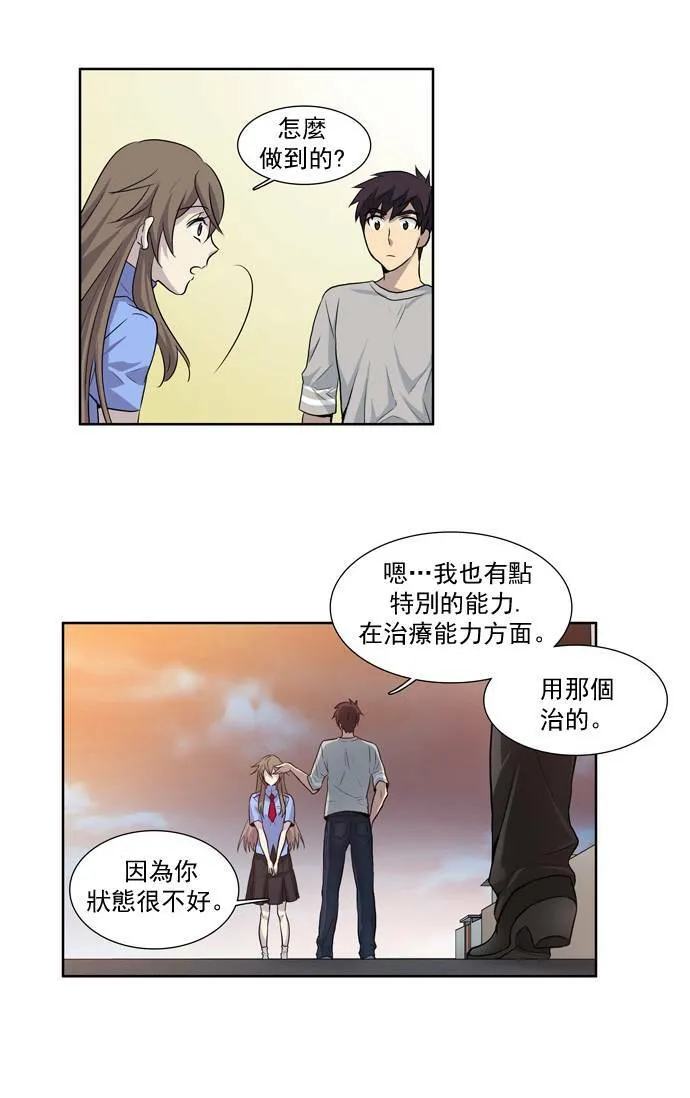 第24话 第46页