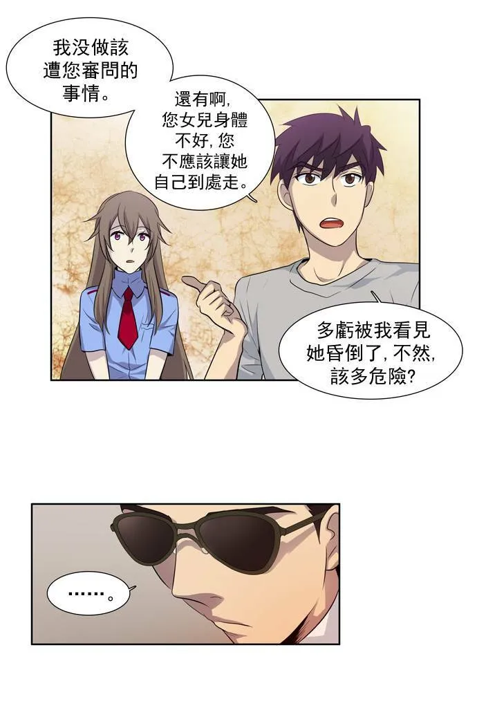 第24话 第50页