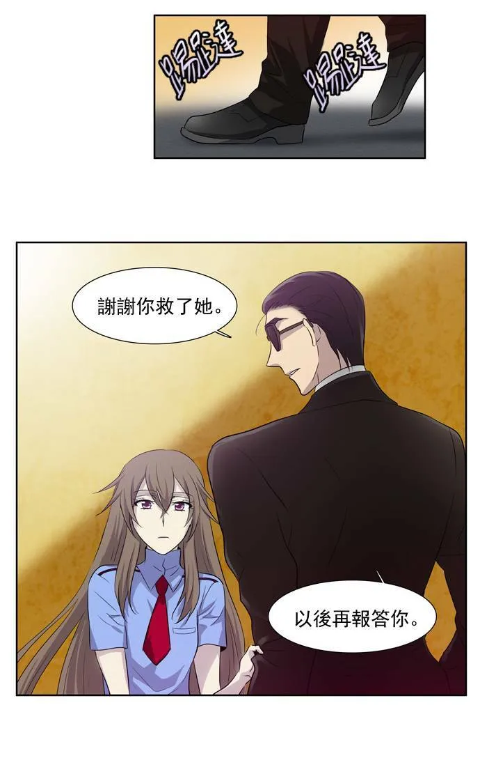 第24话 第51页