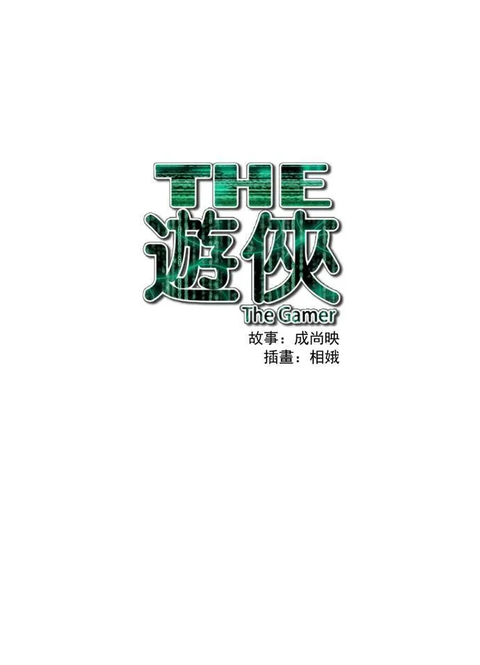 第24话 第54页