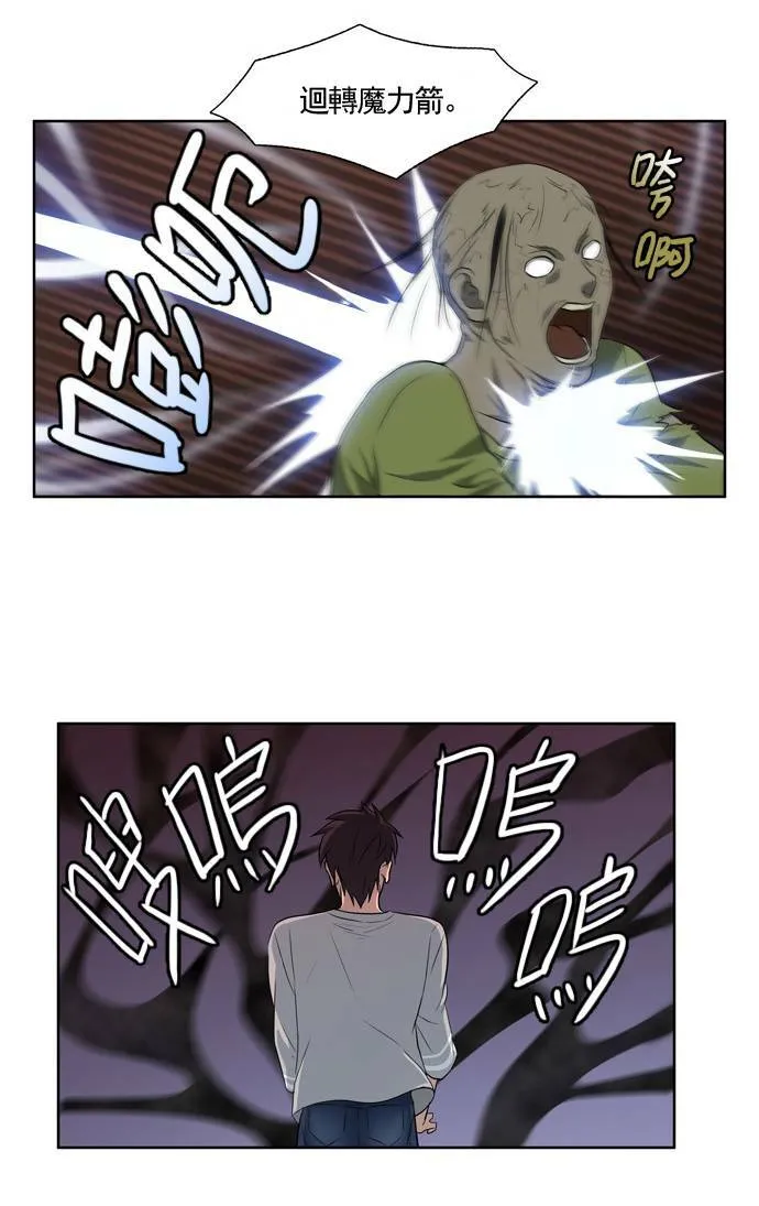 第25话 第6页