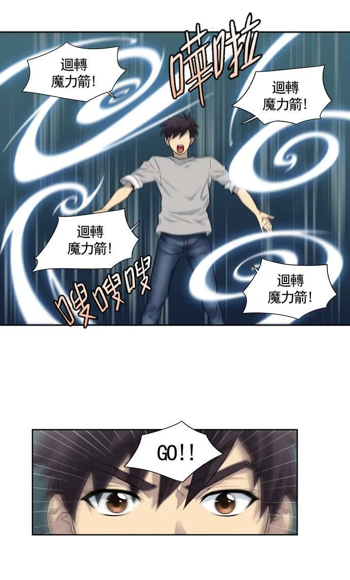 第25话 第11页