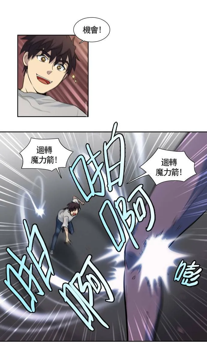 第25话 第16页