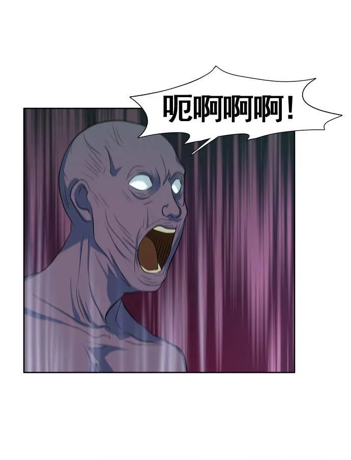 第25话 第17页