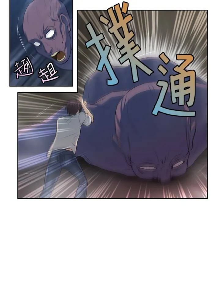 第25话 第20页