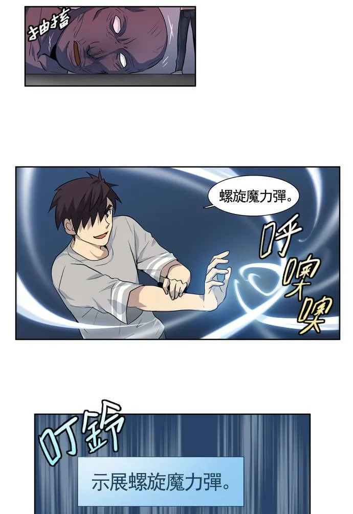 第25话 第22页