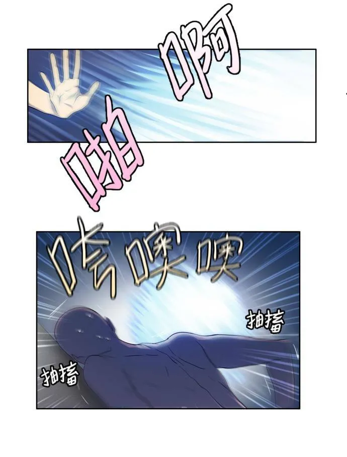 第25话 第25页
