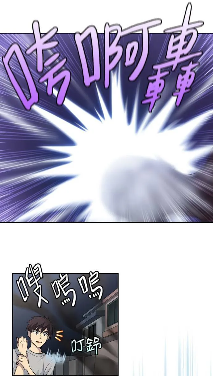 第25话 第26页