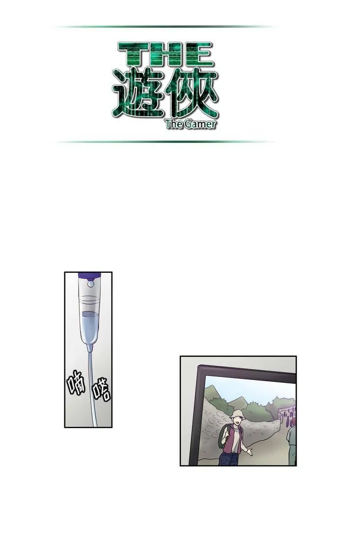 第25话 第37页