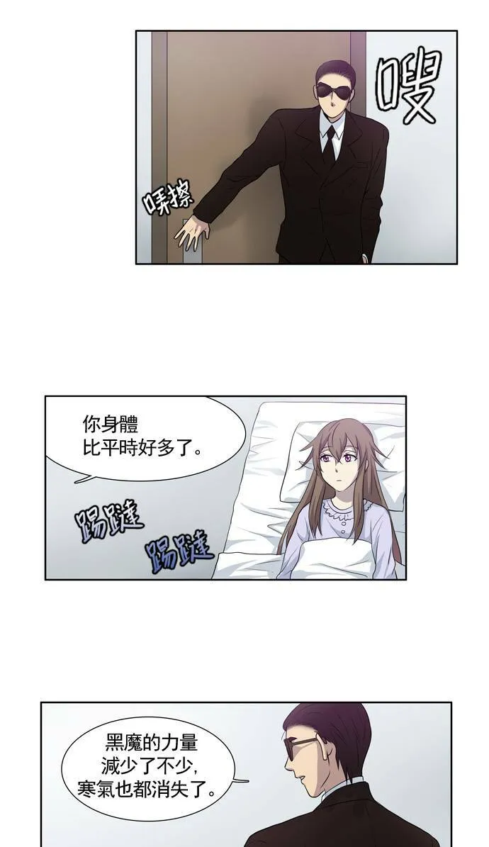 第25话 第39页