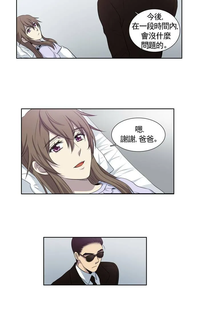 第25话 第40页
