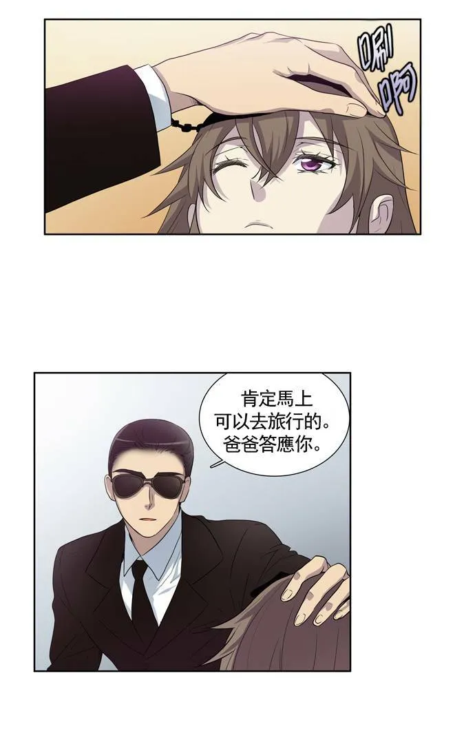 第25话 第42页