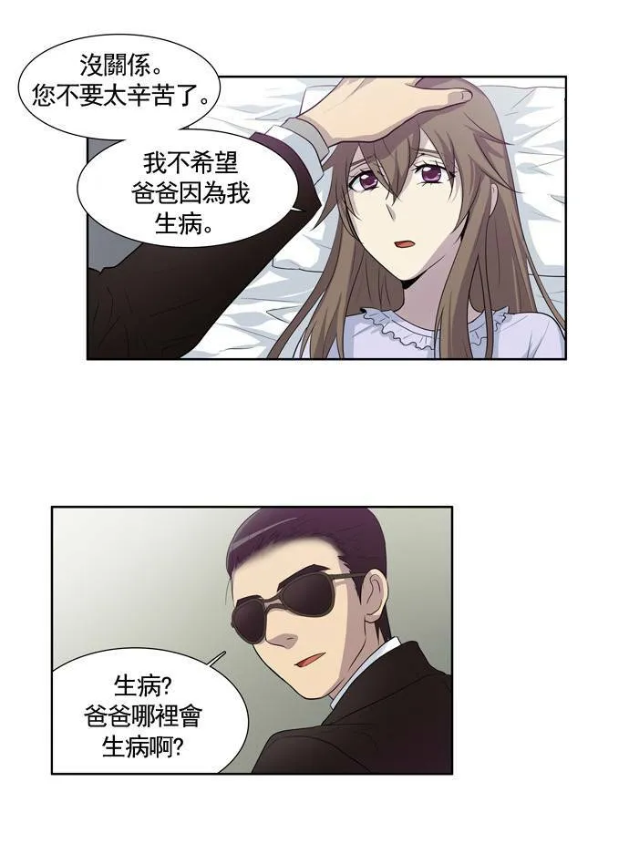 第25话 第43页