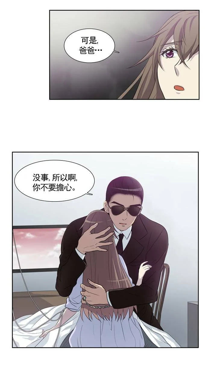 第25话 第44页