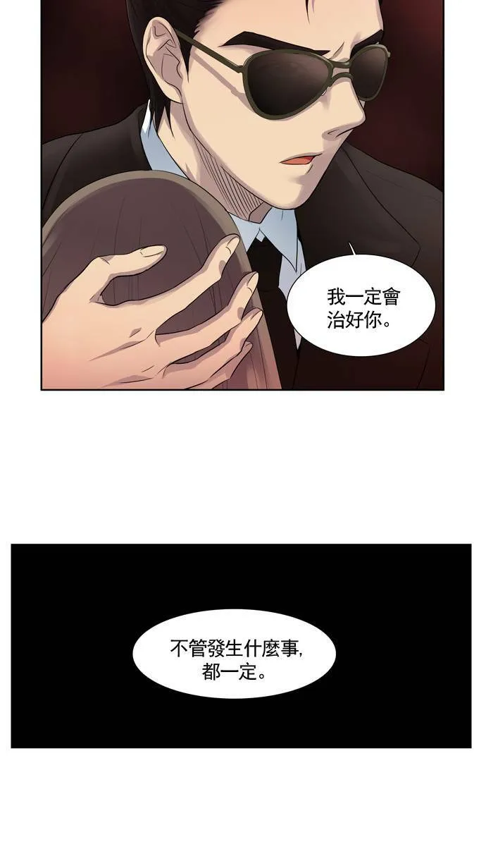 第25话 第46页
