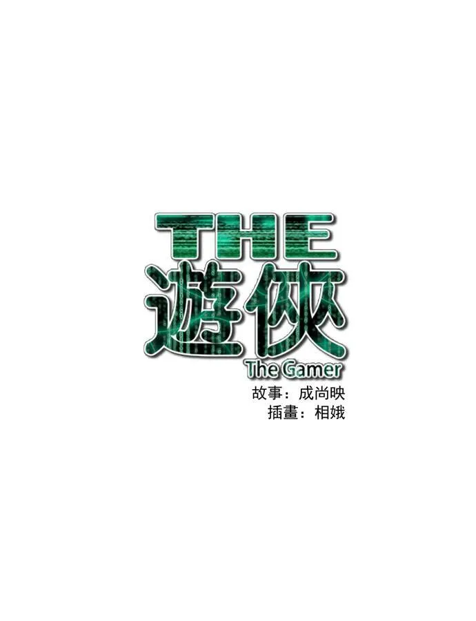 第25话 第47页