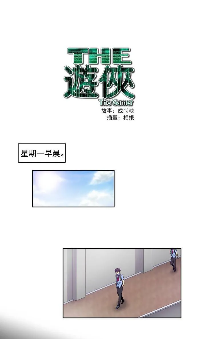 第25话 第48页
