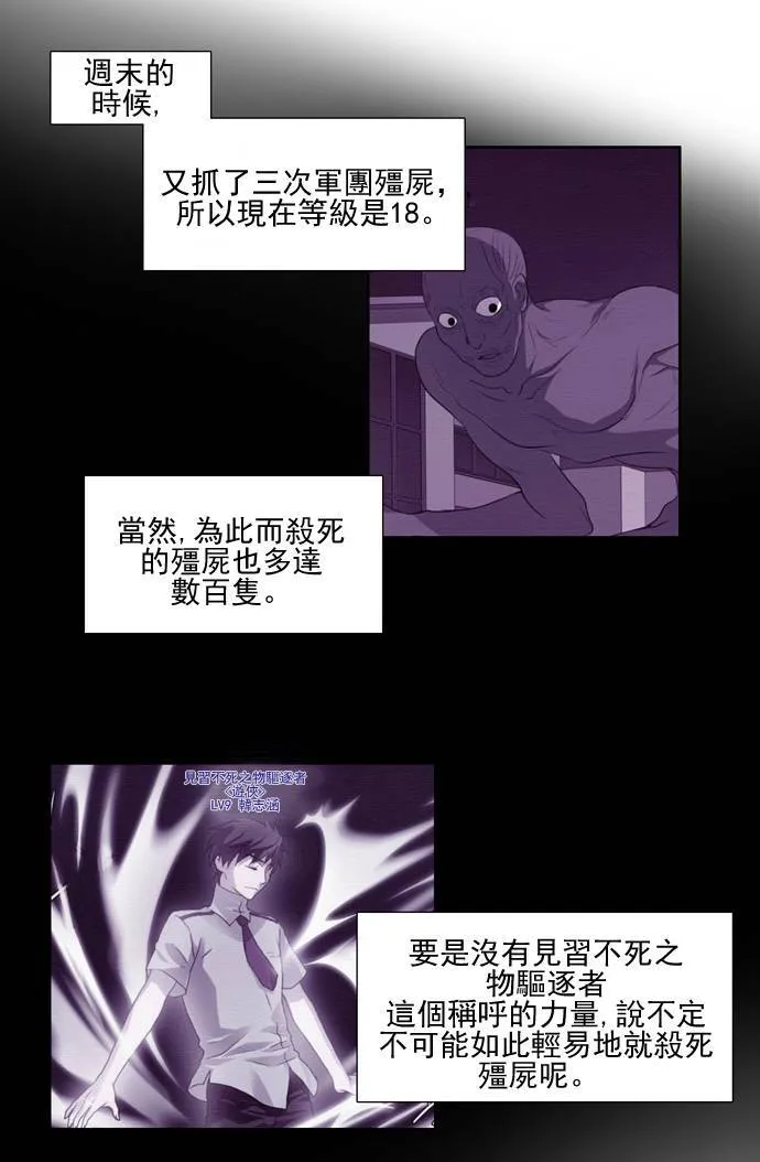 第25话 第49页