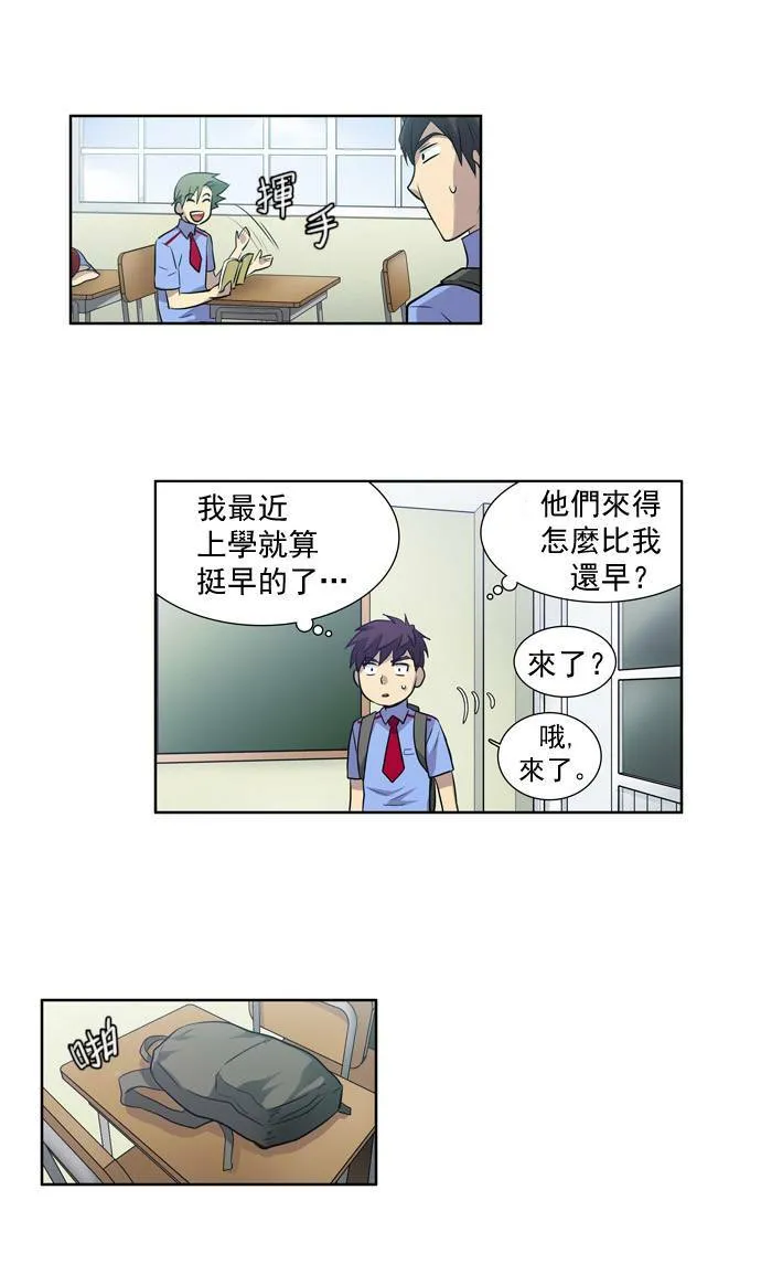 第26话 第15页