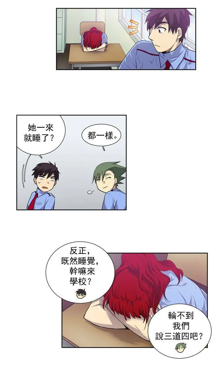 第26话 第16页