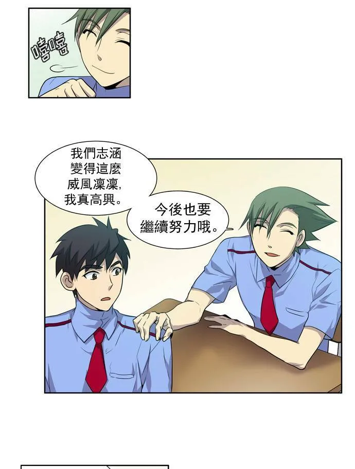 第26话 第21页